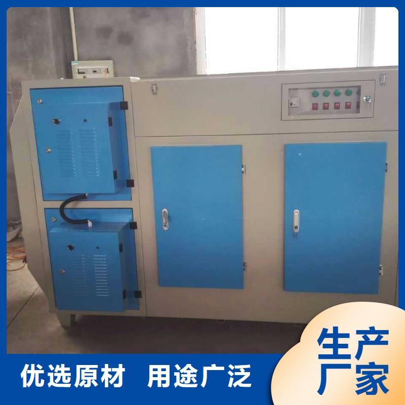 上海常年出售[宏程]等离子环保废气处理设备
环保型喷烤漆房厂家工艺先进