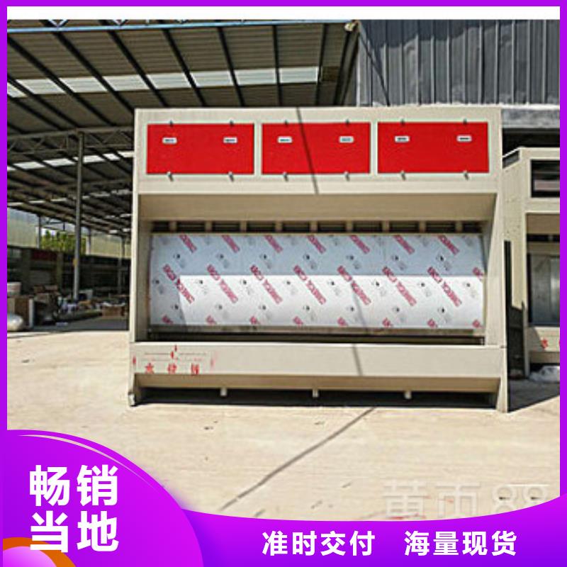 水帘机喷淋塔环保废气处理设备环保型喷烤漆房厂家大量现货
