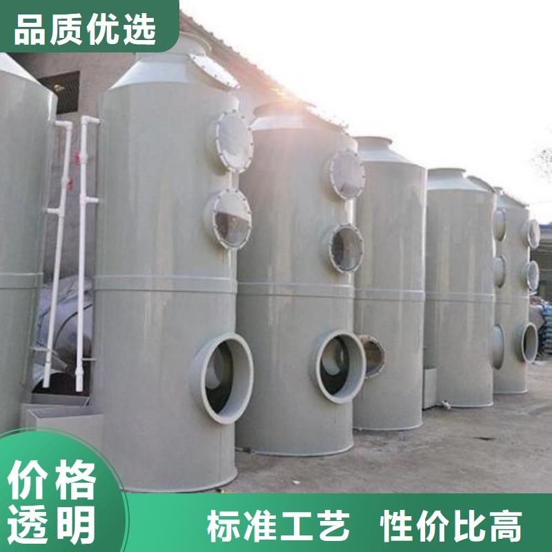 水帘机喷淋塔环保废气处理设备实力工厂