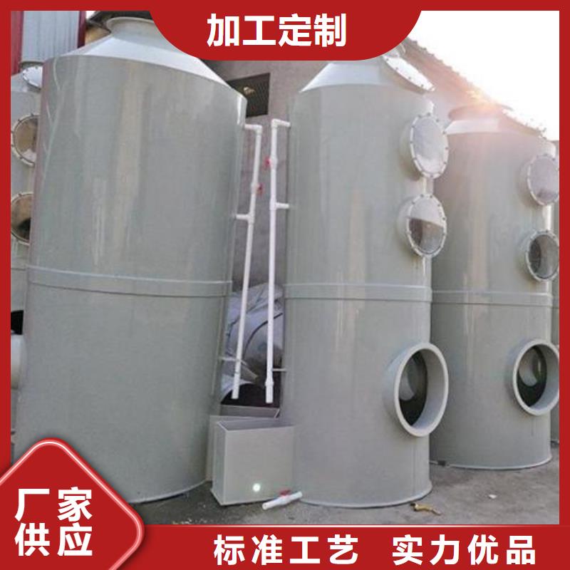 【 水帘机喷淋塔环保废气处理设备,移动伸缩喷漆房热销产品】 宏程净化设备(西宁市分公司)
