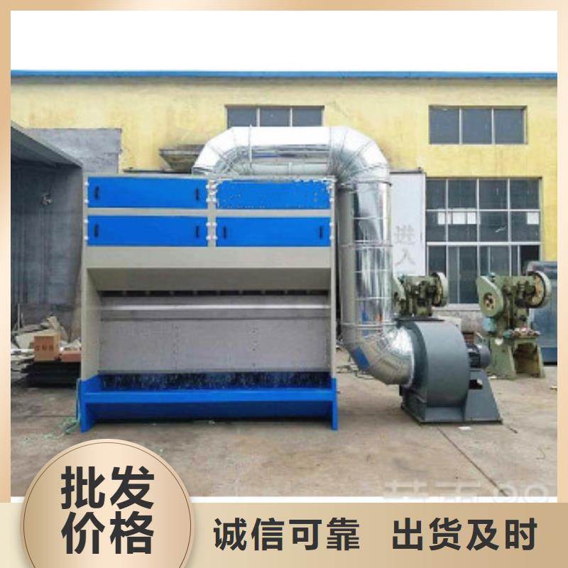 水帘机喷淋塔环保废气处理设备脉冲布袋除尘器源厂供货