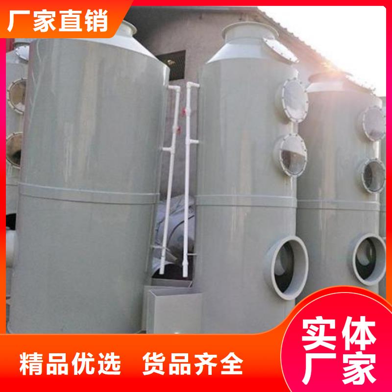 (扬州)附近(宏程)水帘机喷淋塔环保废气处理设备厂家直销，节能环保，支持定制15250488306
