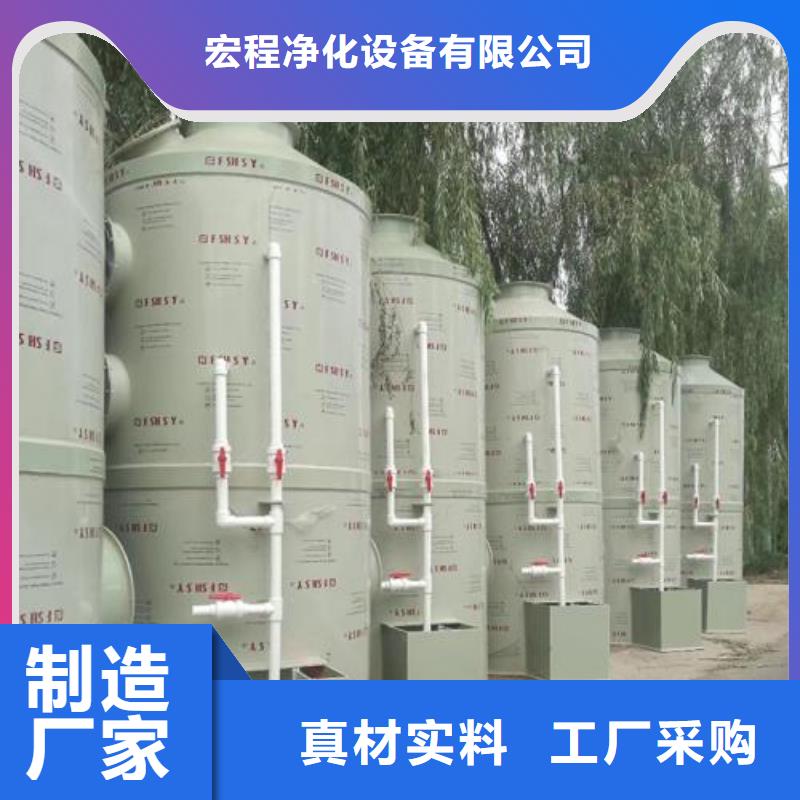 《潍坊》厂家实力雄厚<宏程>3米无泵水帘环保在线在线报价