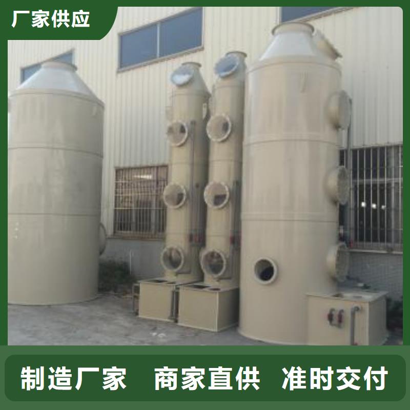 大庆本地水帘机喷淋塔环保废气设备16年专业厂家诚招代理