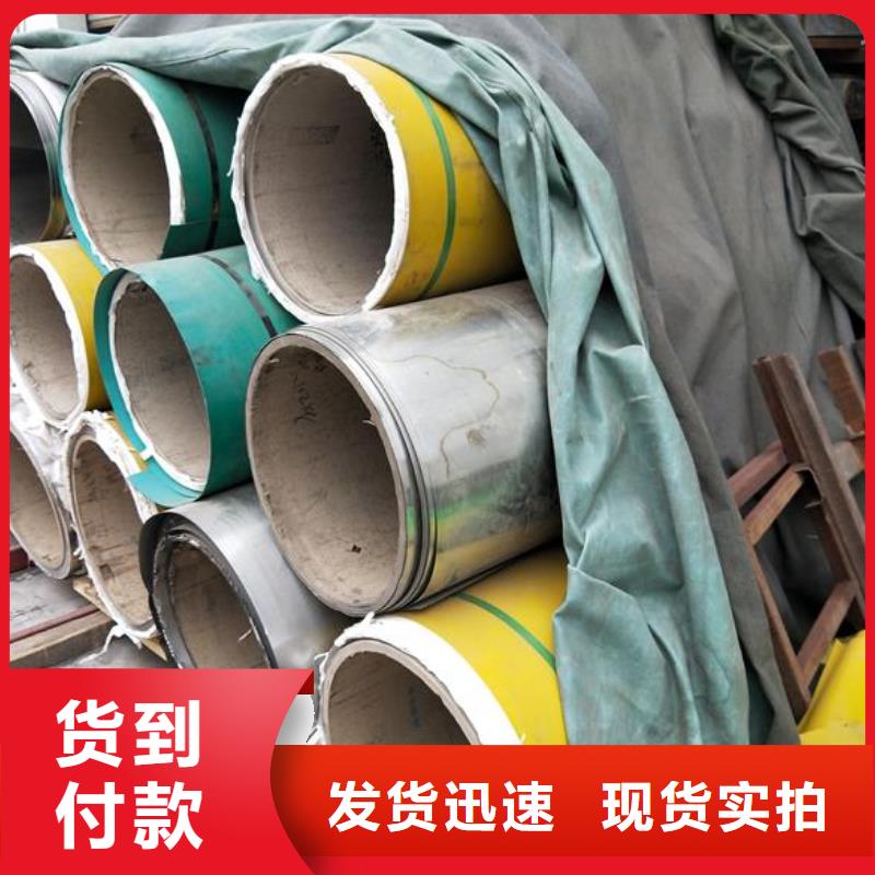 【 不锈钢_方矩管专业生产厂家】-富鹏源金属材料(通辽市分公司)-企业旺旺