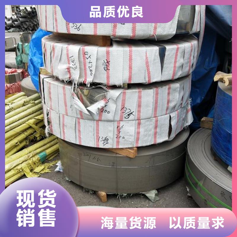 【 不锈钢_方矩管专业生产厂家】-富鹏源金属材料(通辽市分公司)-企业旺旺