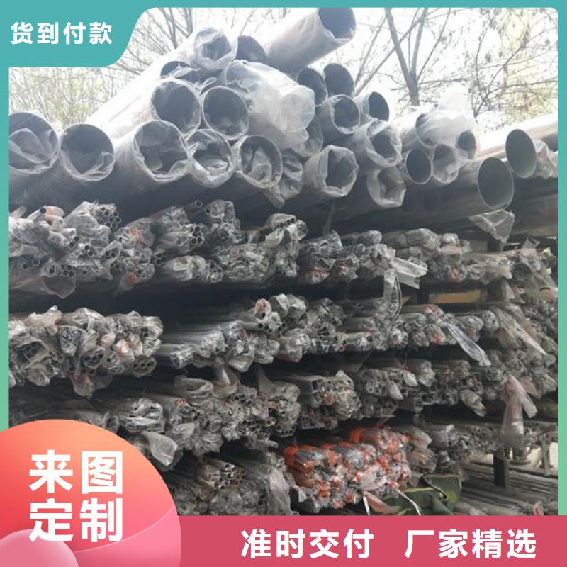 【不锈钢】-方矩管可放心采购