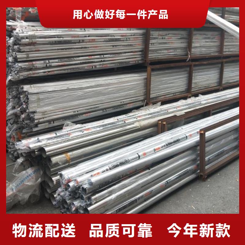 【不锈钢】-方矩管可放心采购|西宁|海西|果洛|海东|玉树|黄南|海北qy55.com