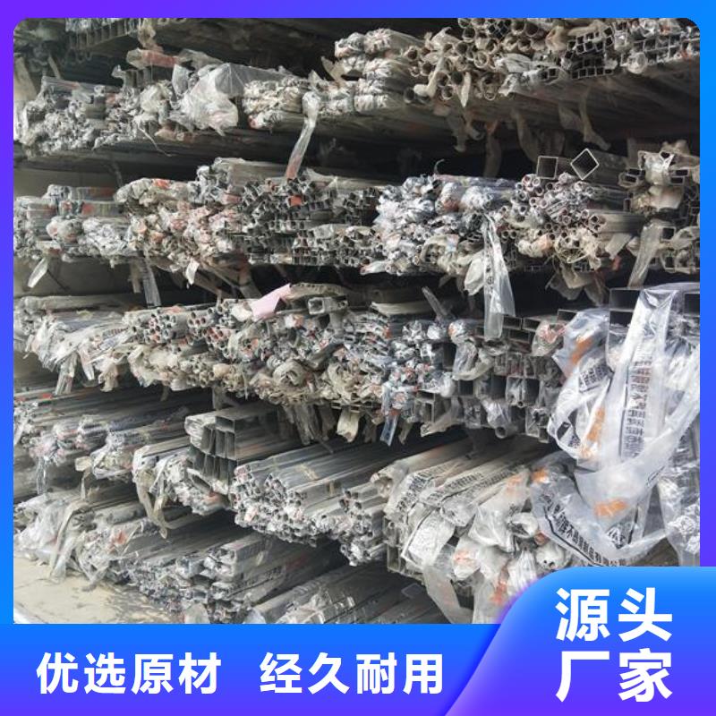 【不锈钢】-方矩管可放心采购|西宁|海西|果洛|海东|玉树|黄南|海北qy55.com