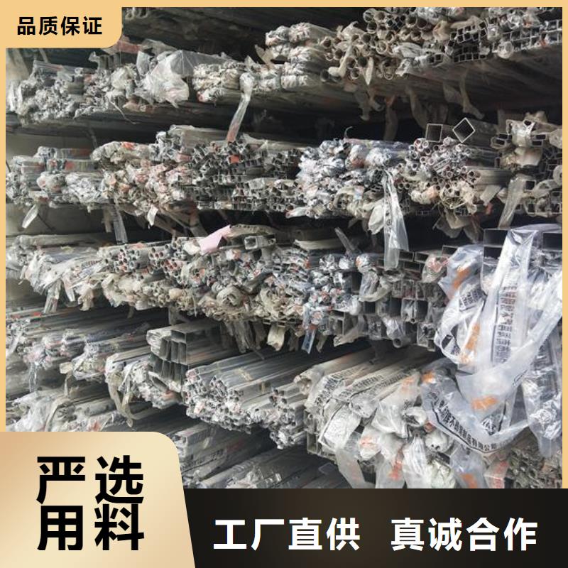 方矩管-视频-海南市方矩管|海东|黄南|海北|果洛|西宁|海西|玉树