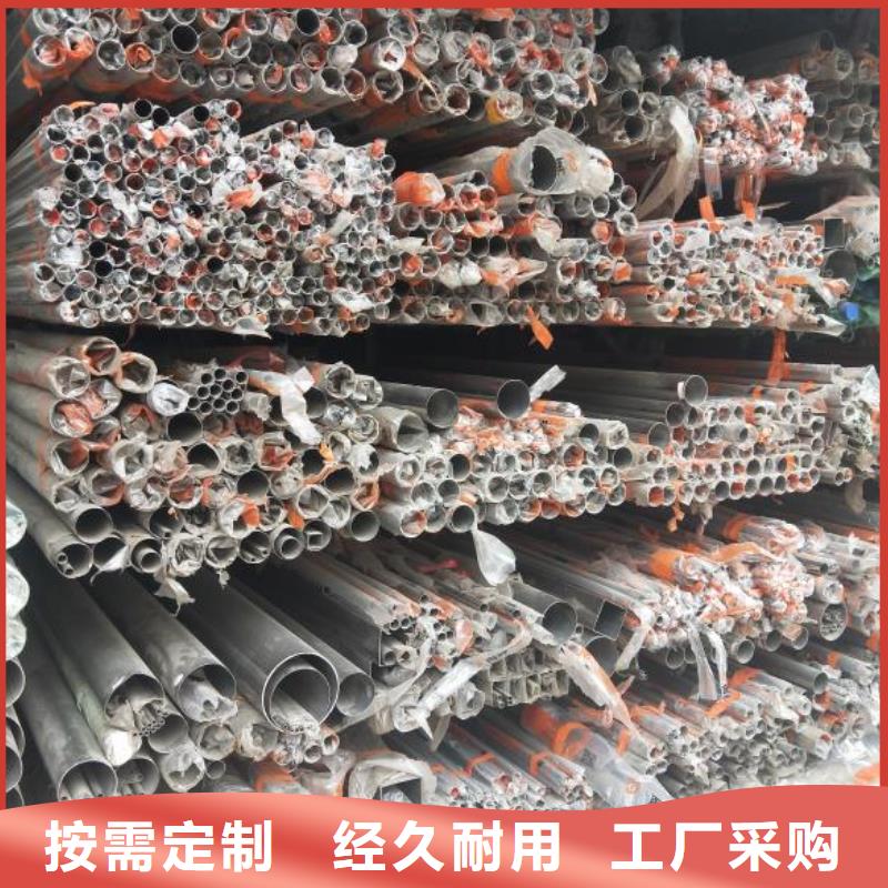 【不锈钢】 方矩管贴心服务-富鹏源金属材料(盘锦市分公司)|覆盖地域大洼|兴隆台|铁岭|鞍山|抚顺|葫芦岛|沈阳|丹东