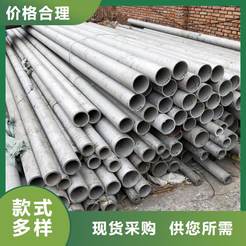 【 不锈钢_方矩管专业生产厂家】-富鹏源金属材料(通辽市分公司)-企业旺旺