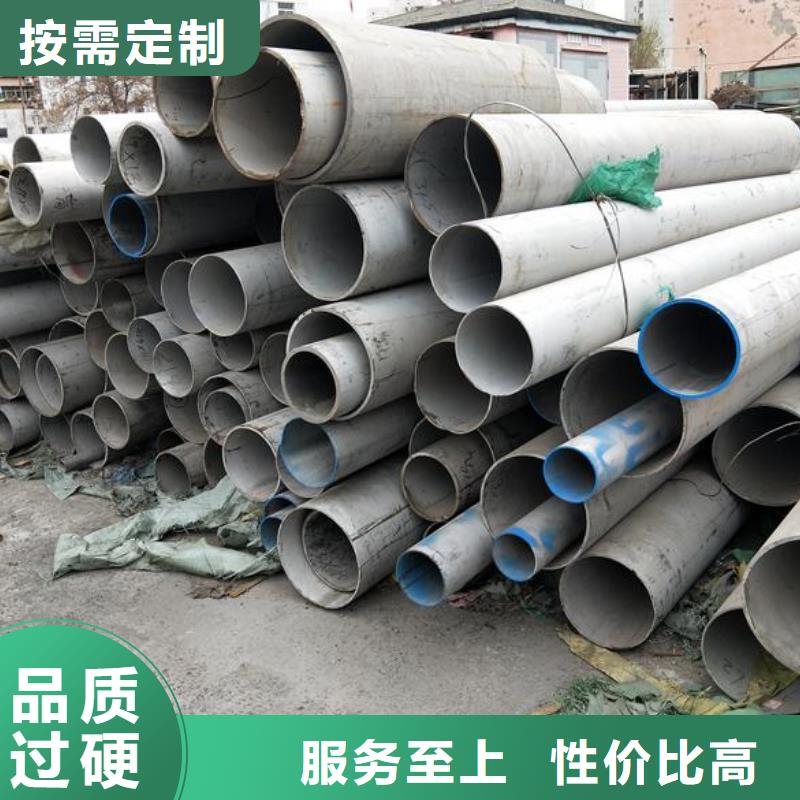 【不锈钢】-方矩管可放心采购