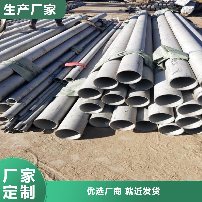 【不锈钢】 方矩管贴心服务本地生产厂家