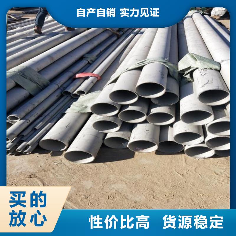 果洛|西宁|玉树|黄南|海西|海北|海东【不锈钢】-方矩管可放心采购-企业旺旺