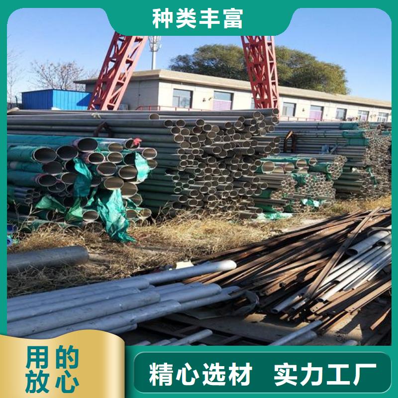 呼伦贝尔|乌兰察布|包头|赤峰|呼和浩特|锡林郭勒富鹏源【 不锈钢_方矩管专业生产厂家】