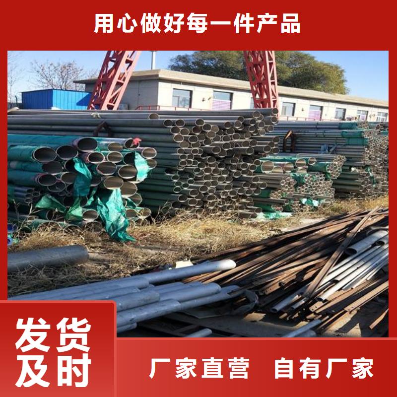 【 不锈钢_方矩管专业生产厂家】-富鹏源金属材料(通辽市分公司)-企业旺旺