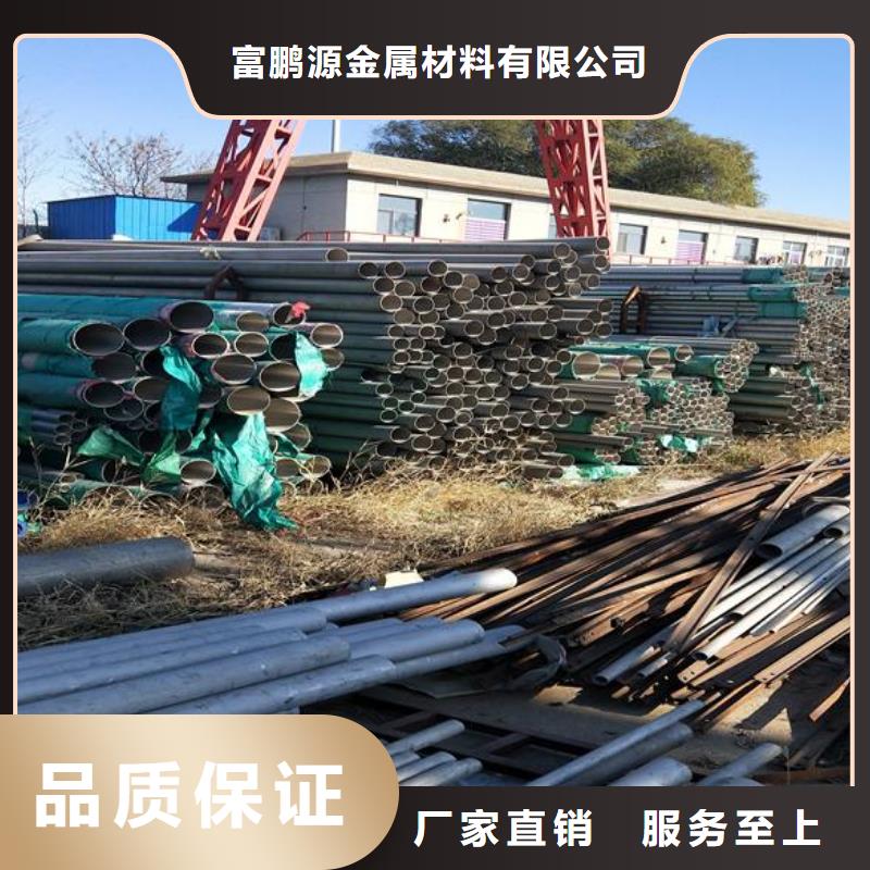 果洛|西宁|玉树|黄南|海西|海北|海东【不锈钢】-方矩管可放心采购-企业旺旺