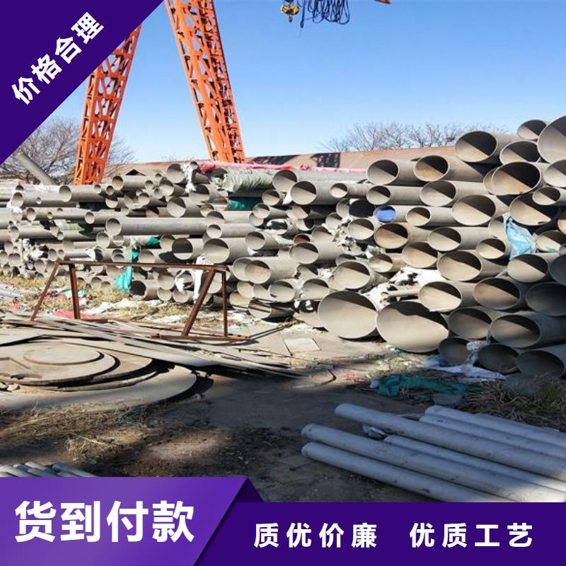 【 不锈钢_方矩管专业生产厂家】-富鹏源金属材料(通辽市分公司)-企业旺旺