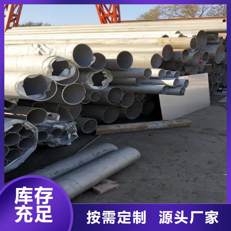 【 不锈钢_方矩管专业生产厂家】-富鹏源金属材料(通辽市分公司)-企业旺旺