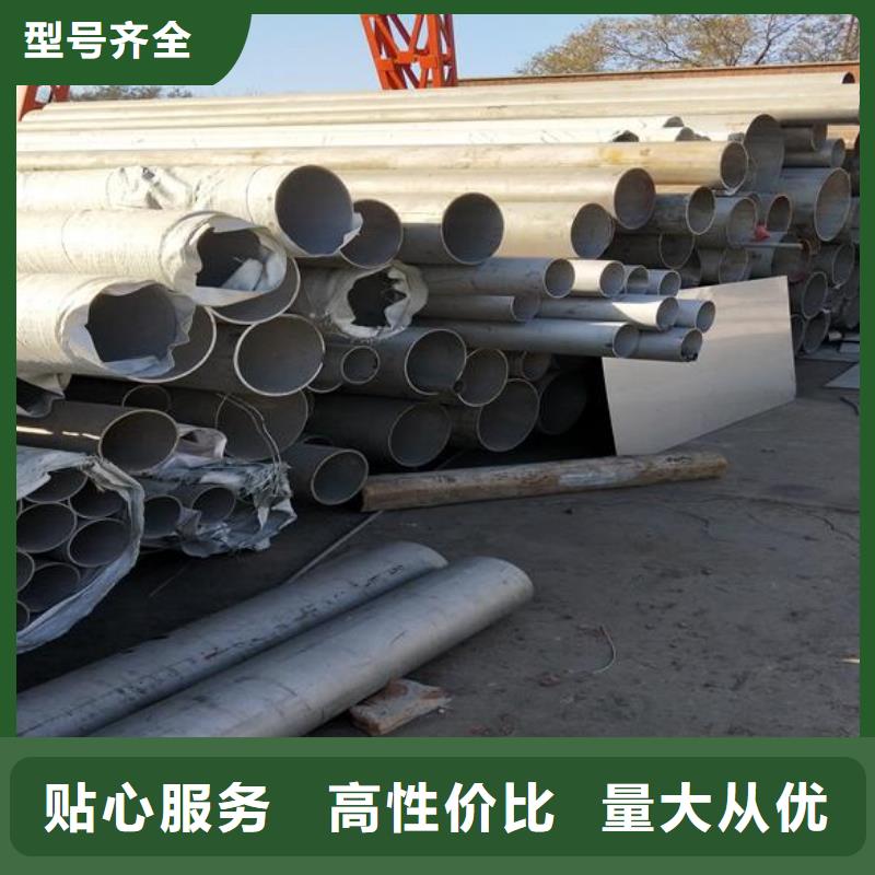 【不锈钢】-方矩管可放心采购