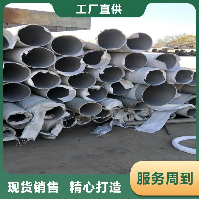 果洛|西宁|玉树|黄南|海西|海北|海东【不锈钢】-方矩管可放心采购-企业旺旺