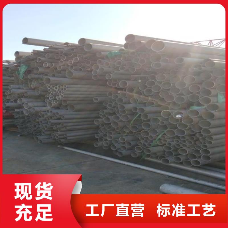 【不锈钢】-方矩管可放心采购