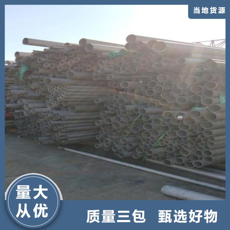 【不锈钢】 方矩管贴心服务本地生产厂家