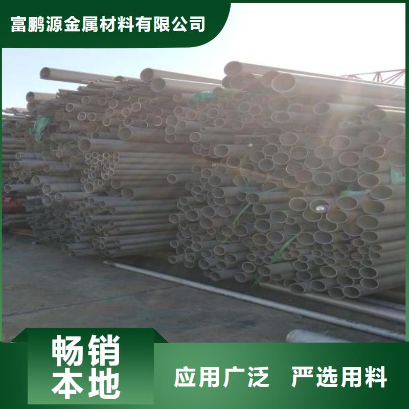 【不锈钢】-方矩管可放心采购|西宁|海西|果洛|海东|玉树|黄南|海北qy55.com