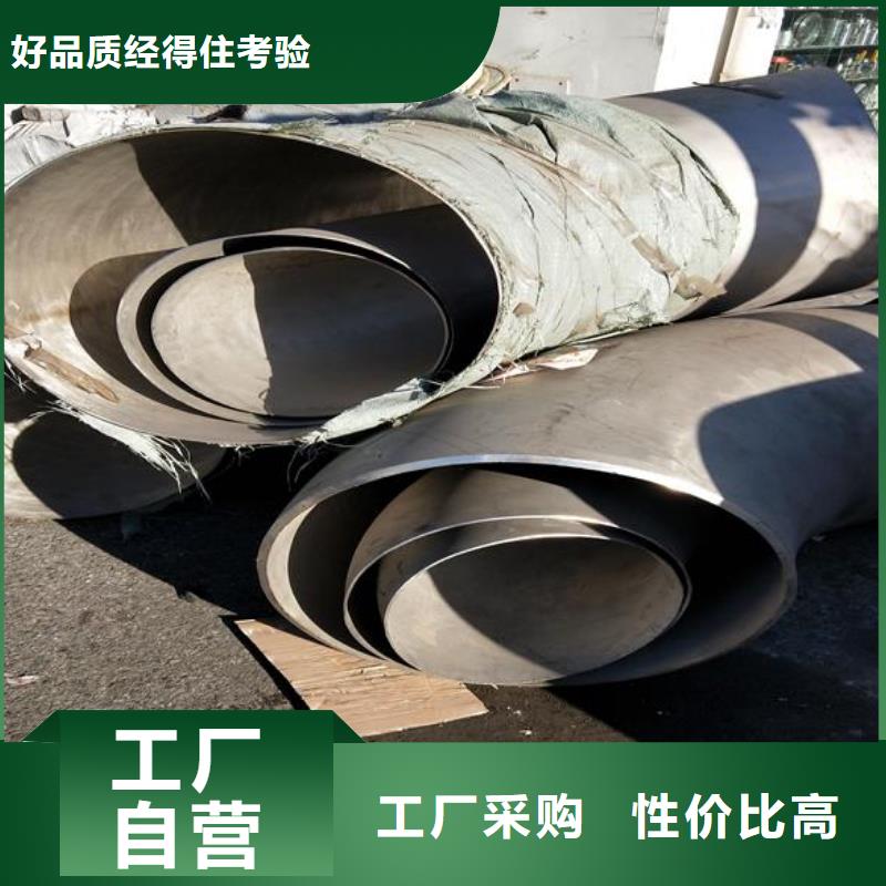 果洛|西宁|玉树|黄南|海西|海北|海东【不锈钢】-方矩管可放心采购-企业旺旺