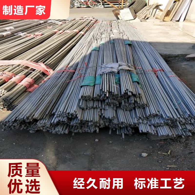 【不锈钢】 方矩管贴心服务本地生产厂家