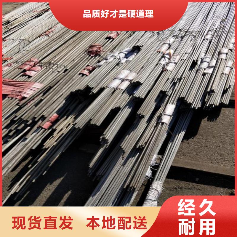果洛|西宁|玉树|黄南|海西|海北|海东【不锈钢】-方矩管可放心采购-企业旺旺