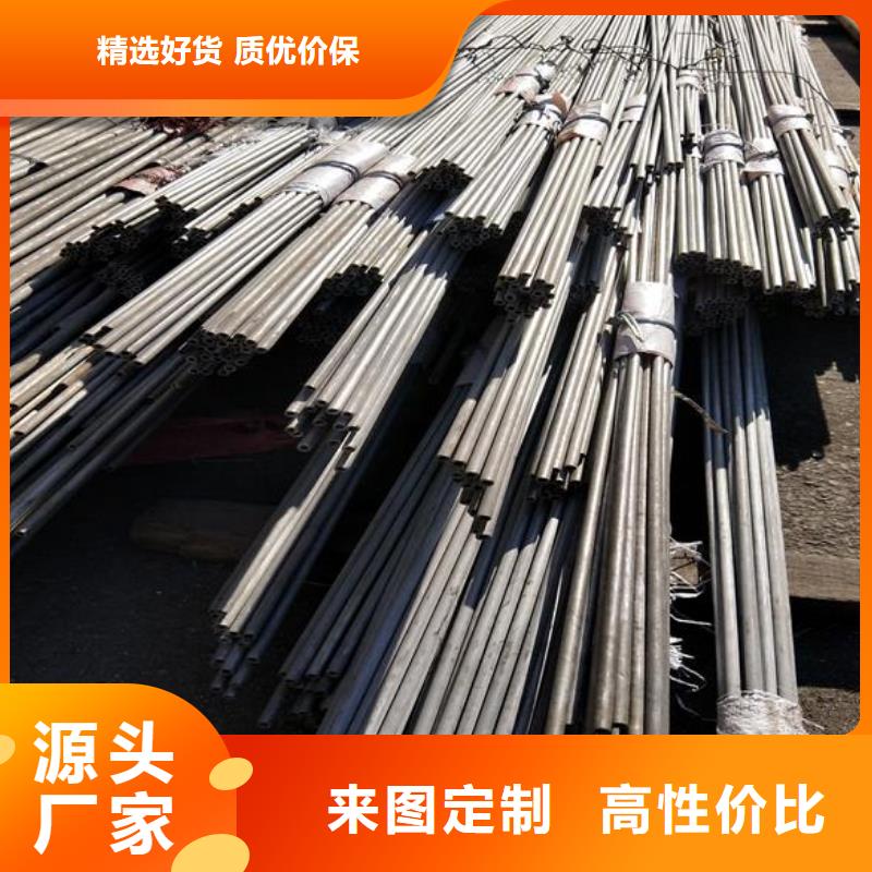 【不锈钢】-方矩管可放心采购|西宁|海西|果洛|海东|玉树|黄南|海北qy55.com