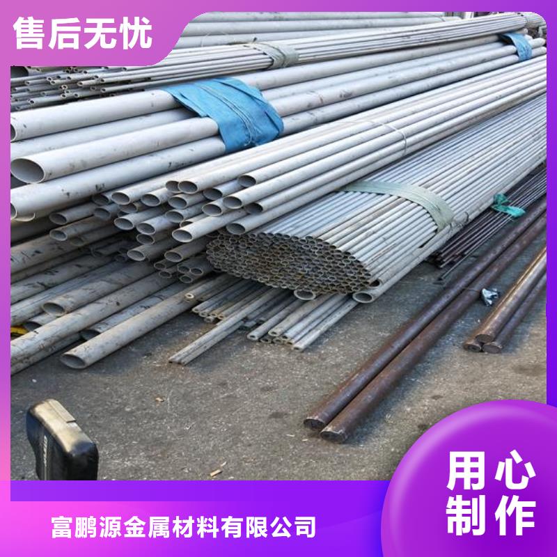 【不锈钢】 方矩管贴心服务本地生产厂家