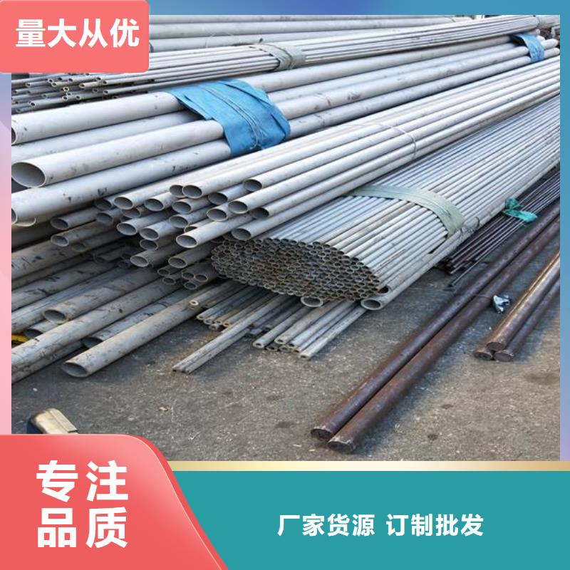 【不锈钢】-方矩管可放心采购|西宁|海西|果洛|海东|玉树|黄南|海北qy55.com