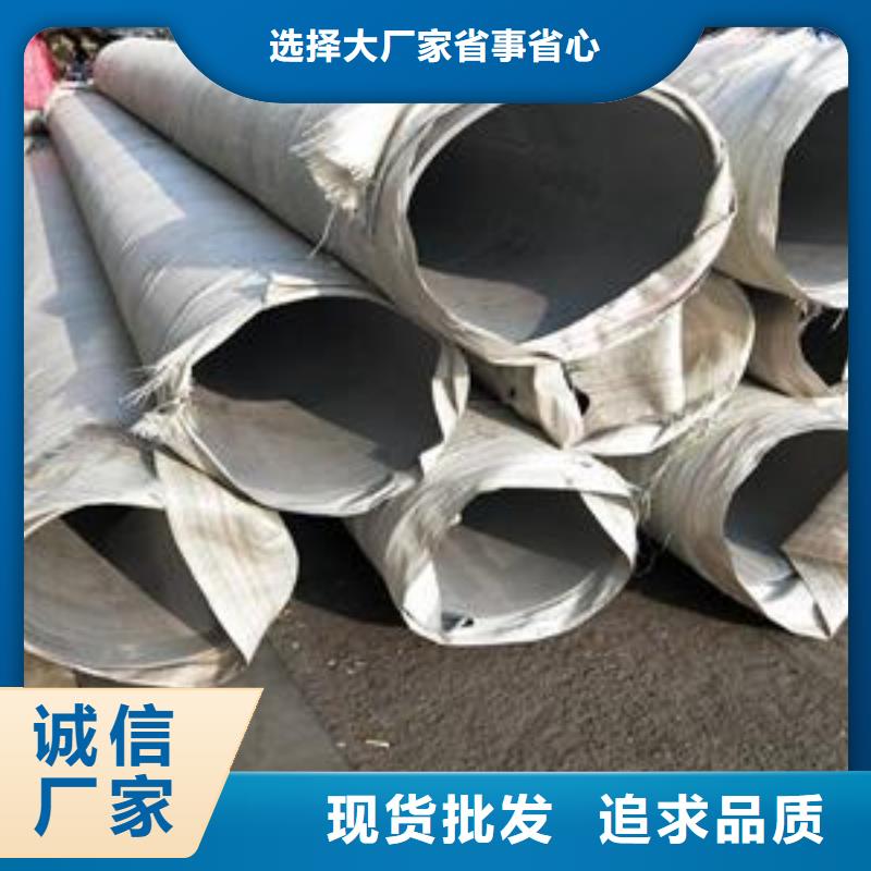 【不锈钢】-方矩管可放心采购|西宁|海西|果洛|海东|玉树|黄南|海北qy55.com