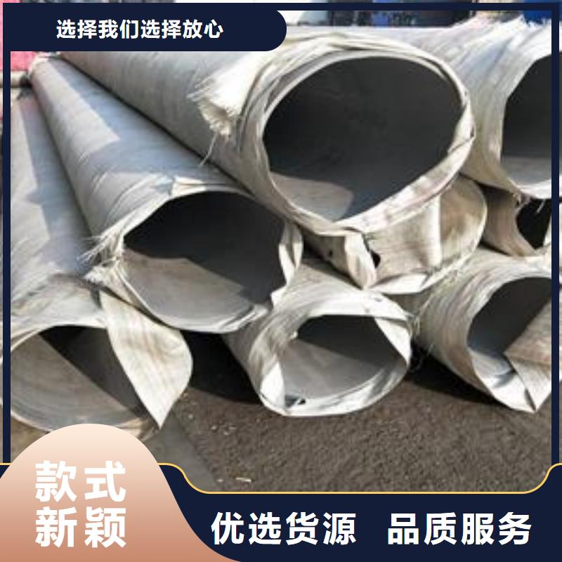 【不锈钢】-方矩管可放心采购