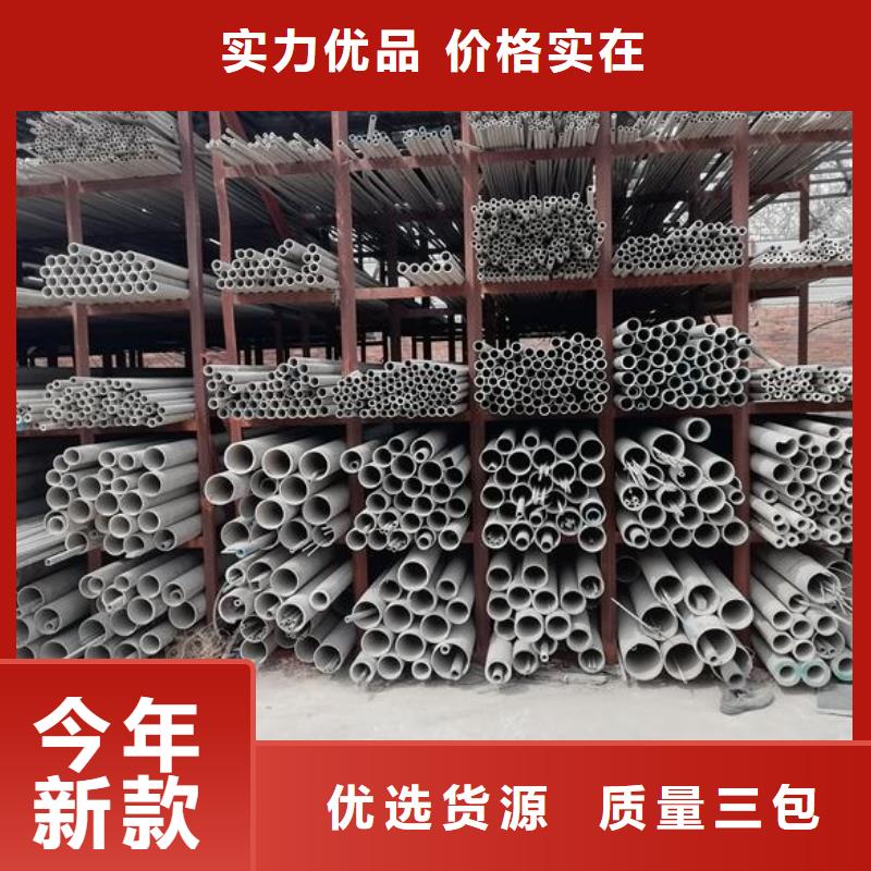 【不锈钢】-方矩管可放心采购