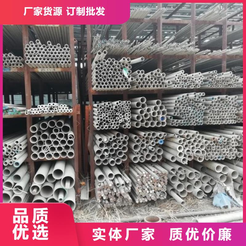 【不锈钢】-方矩管可放心采购|西宁|海西|果洛|海东|玉树|黄南|海北qy55.com