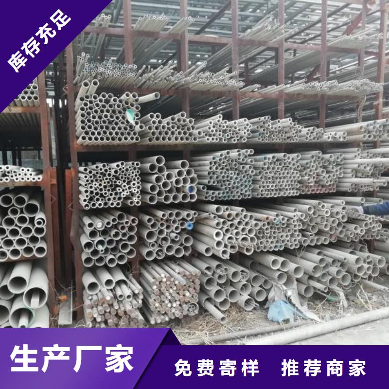 【不锈钢】 方矩管贴心服务本地生产厂家