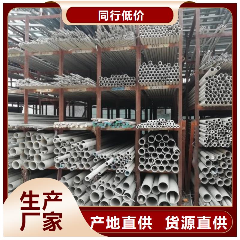 【不锈钢】-方矩管可放心采购|西宁|海西|果洛|海东|玉树|黄南|海北qy55.com