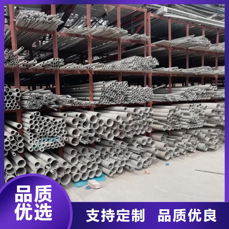 【不锈钢】-方矩管可放心采购|西宁|海西|果洛|海东|玉树|黄南|海北qy55.com