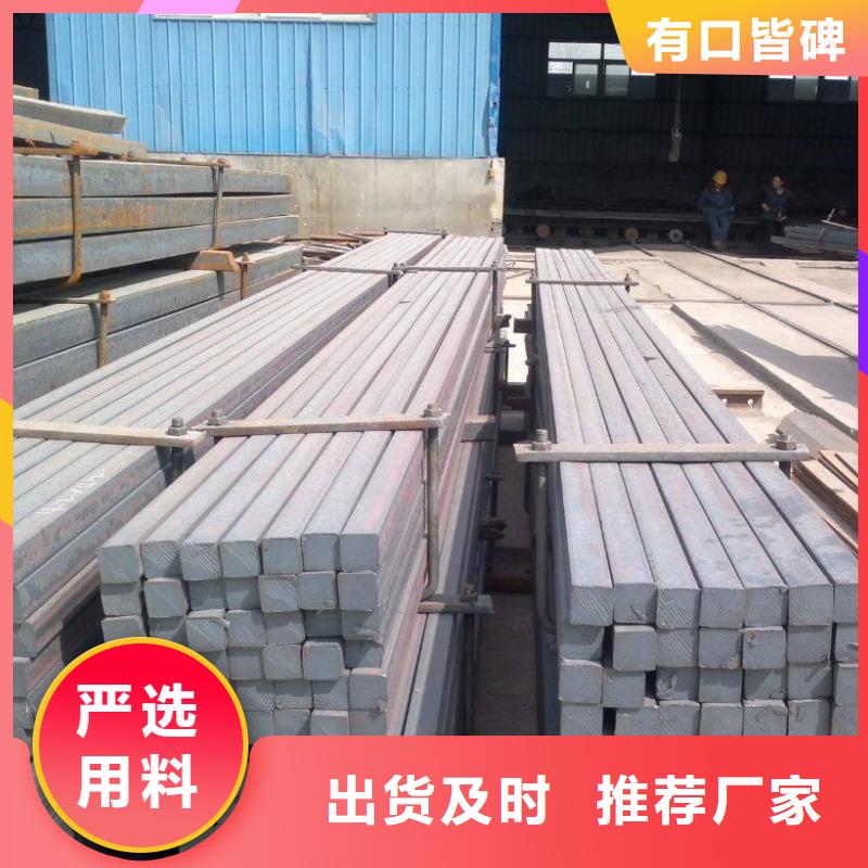 【 方矩管按需设计】-富鹏源金属材料(汕头市分公司)
