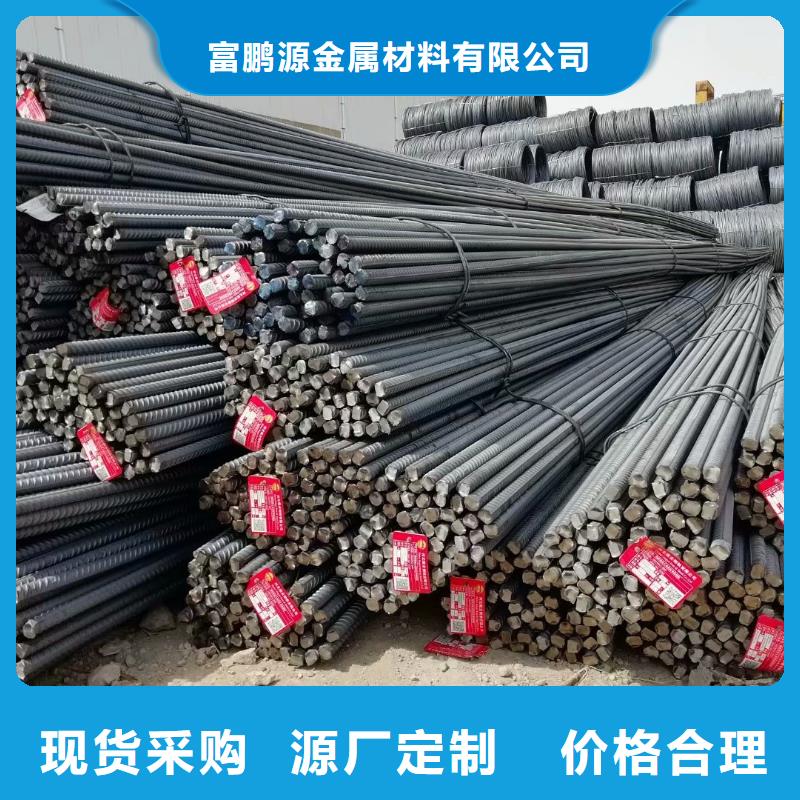方矩管富鹏源【 方矩管定制定做】