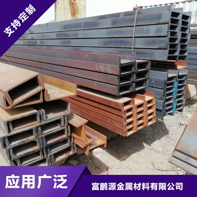【 方矩管按需设计】-富鹏源金属材料(汕头市分公司)