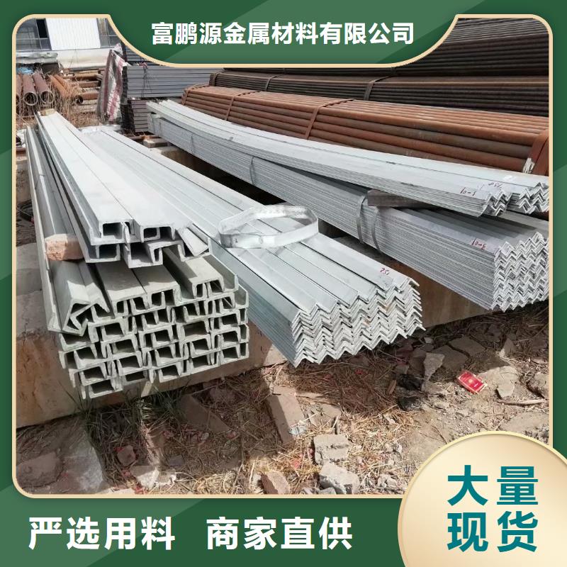 【 方矩管按需设计】-富鹏源金属材料(汕头市分公司)