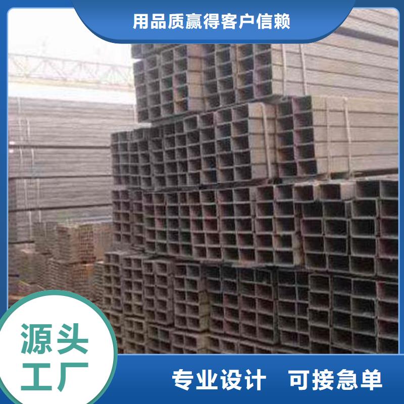 【 方矩管按需设计】-富鹏源金属材料(汕头市分公司)