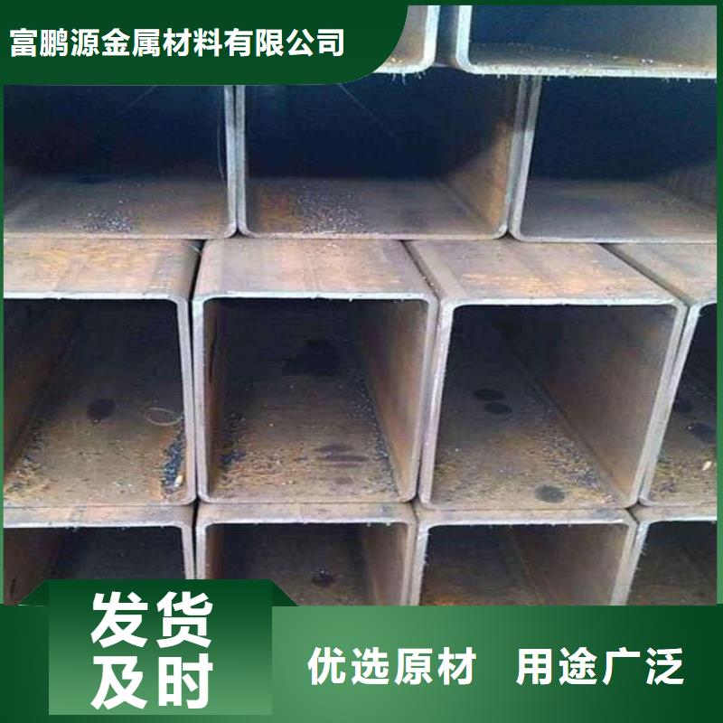 方矩管-视频-方矩管(富鹏源)覆盖地域广东省河源市源城|连平|茂名|广州|惠州|湛江