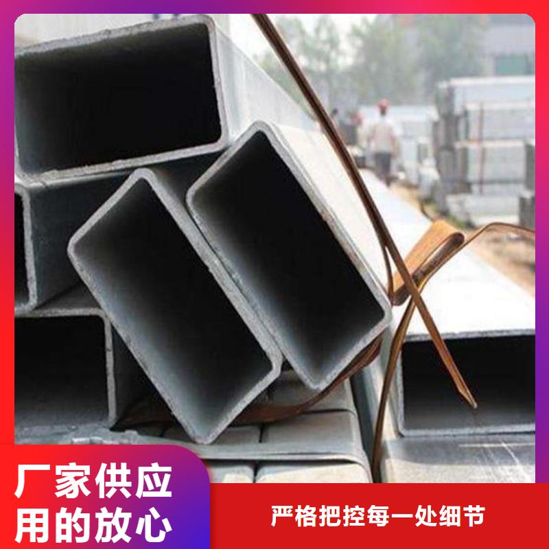 方矩管视频-方矩管|汕头市|南澳|龙湖|珠海|广州|惠州|潮州|中山|河源|茂名