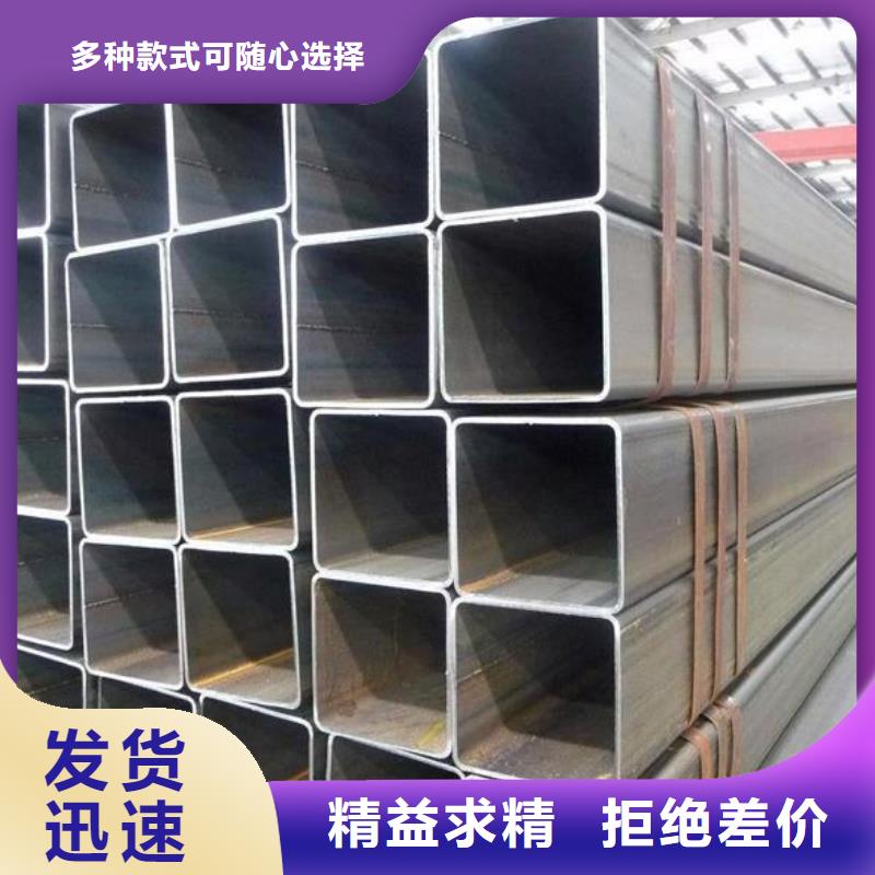 【 方矩管定制定做】-富鹏源金属材料(锡林郭勒市分公司)
